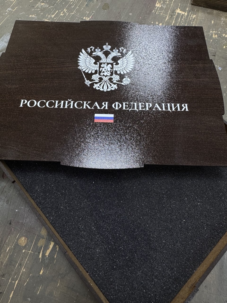подарочная премиальная упаковка